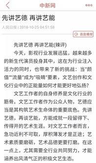 地震：搞笑这一行,搞笑界如何化险为夷？